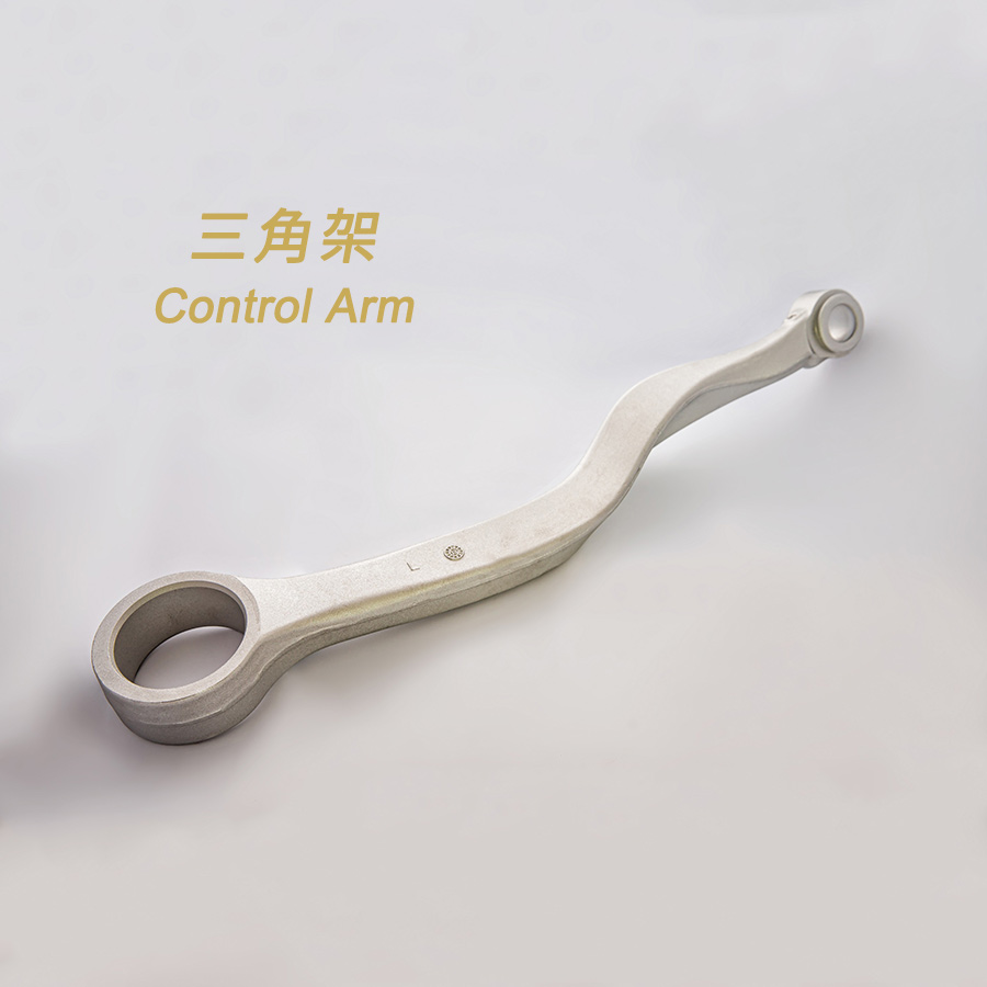 control-arm-HSU CHUAN CO., LTD.－Automotive Parts Manufacturing & Processing